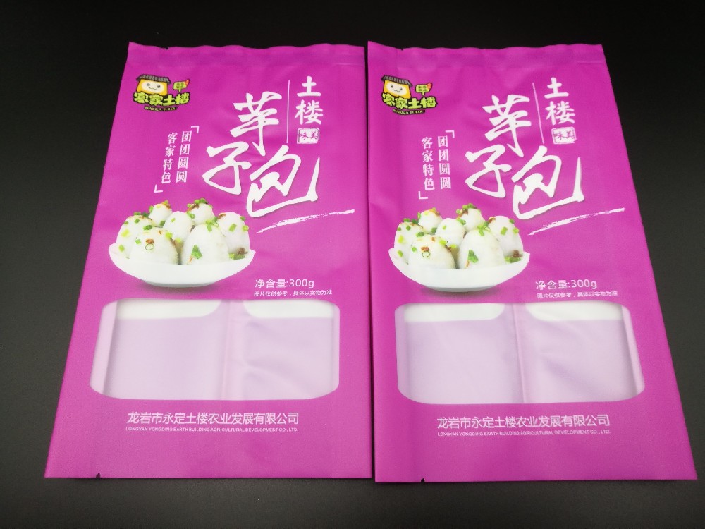 印刷包裝袋