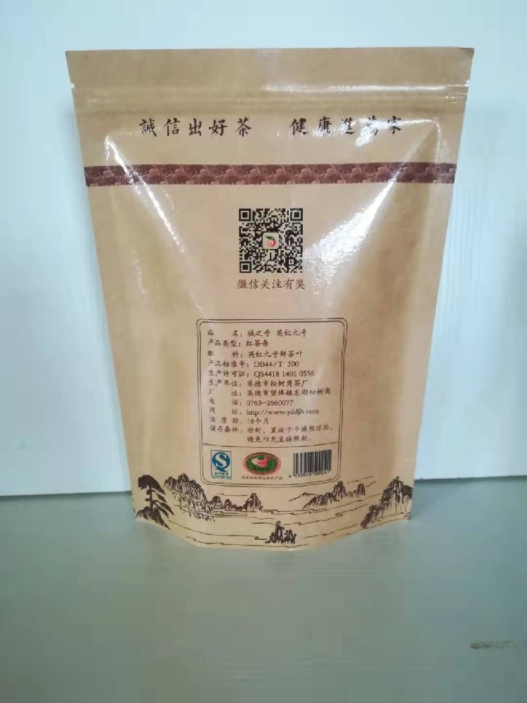 茶袋子