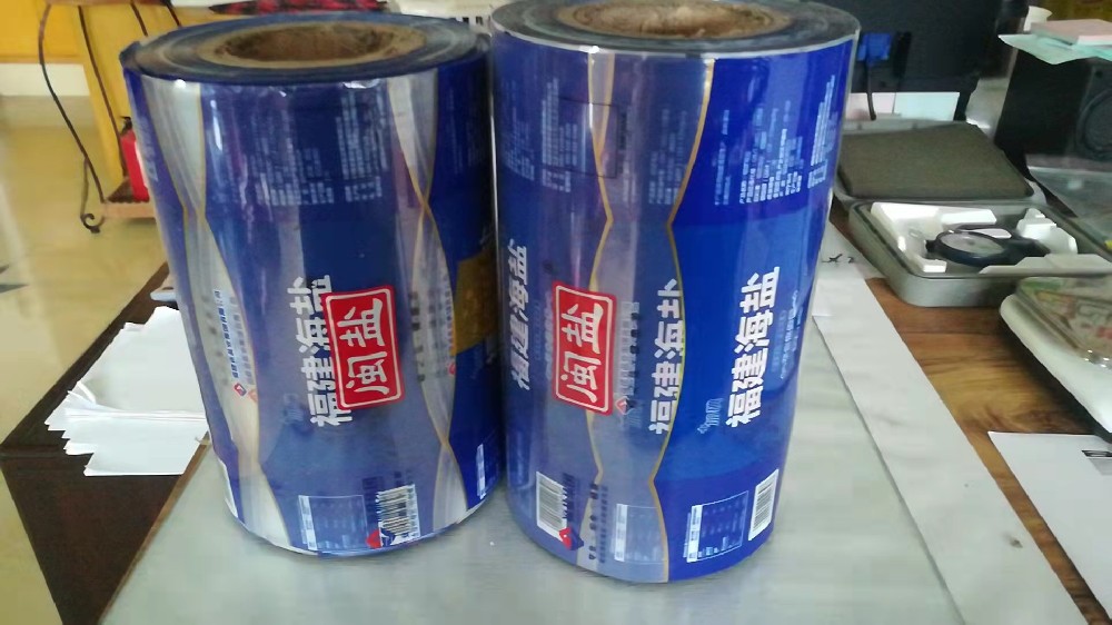 卷膜閩鹽