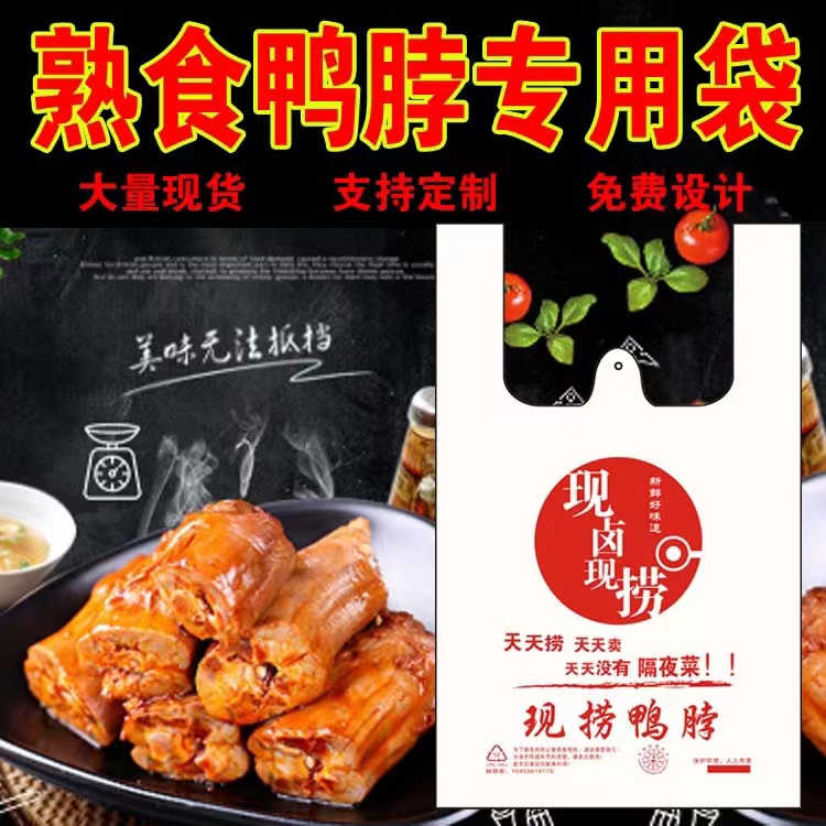 背心袋
