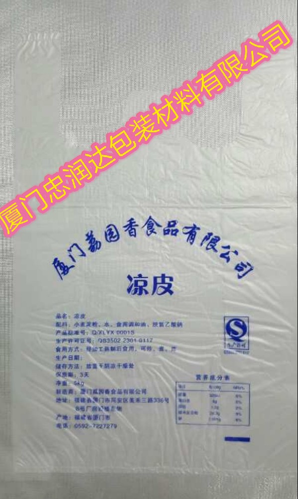 PE背心袋